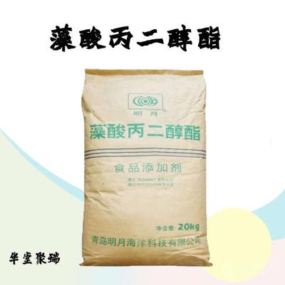 食品级增稠剂藻酸丙二醇酯现货批发全面解析