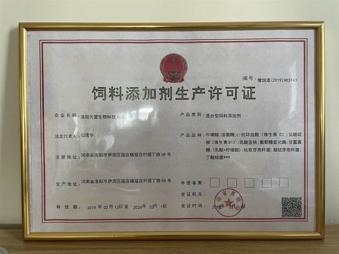 变频脱水机、中草药添加剂、饲料颗粒机与食品添加剂 产业升级中的关键设备与投入品解析